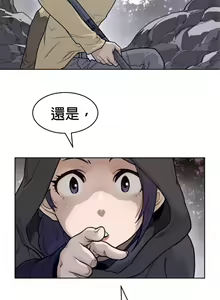 Page 1399 of perfect half 完美的一半/完美伴侣 第二季66-135 - preview thumbnail