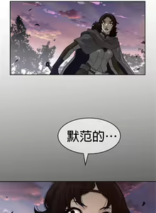 Page 1400 of perfect half 完美的一半/完美伴侣 第二季66-135 - preview thumbnail