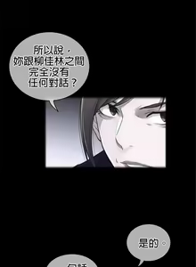 Page 158 of perfect half 完美的一半/完美伴侣 第二季66-135 - preview thumbnail