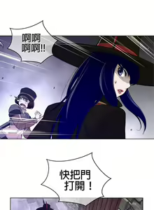 Page 168 of perfect half 完美的一半/完美伴侣 第二季66-135 - preview thumbnail