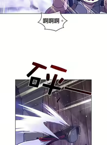 Page 169 of perfect half 完美的一半/完美伴侣 第二季66-135 - preview thumbnail