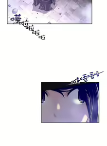 Page 172 of perfect half 完美的一半/完美伴侣 第二季66-135 - preview thumbnail