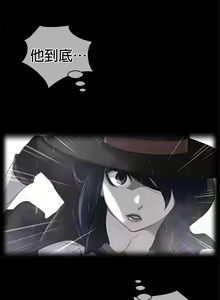 Page 181 of perfect half 完美的一半/完美伴侣 第二季66-135 - preview thumbnail