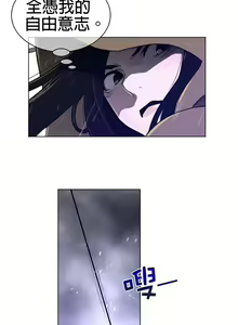 Page 187 of perfect half 完美的一半/完美伴侣 第二季66-135 - preview thumbnail
