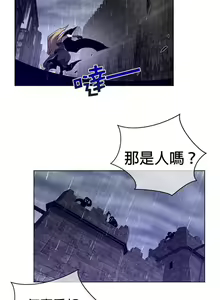 Page 188 of perfect half 完美的一半/完美伴侣 第二季66-135 - preview thumbnail
