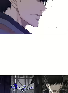 Page 192 of perfect half 完美的一半/完美伴侣 第二季66-135 - preview thumbnail