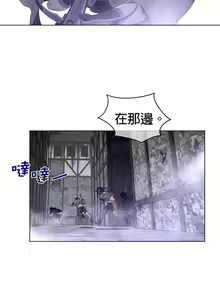 Page 195 of perfect half 完美的一半/完美伴侣 第二季66-135 - preview thumbnail