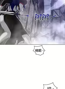 Page 196 of perfect half 完美的一半/完美伴侣 第二季66-135 - preview thumbnail