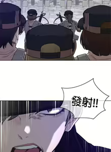 Page 205 of perfect half 完美的一半/完美伴侣 第二季66-135 - preview thumbnail