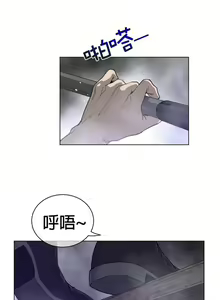Page 213 of perfect half 完美的一半/完美伴侣 第二季66-135 - preview thumbnail