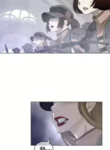 Page 214 of perfect half 完美的一半/完美伴侣 第二季66-135 - preview thumbnail