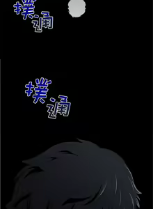 Page 217 of perfect half 完美的一半/完美伴侣 第二季66-135 - preview thumbnail