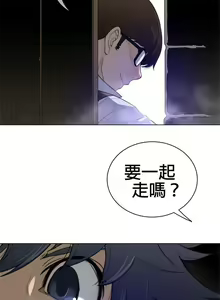 Page 223 of perfect half 完美的一半/完美伴侣 第二季66-135 - preview thumbnail