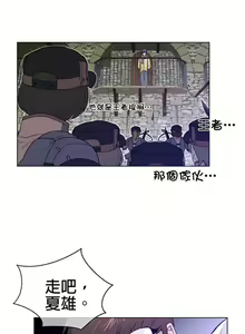Page 226 of perfect half 完美的一半/完美伴侣 第二季66-135 - preview thumbnail