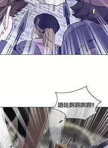 Page 227 of perfect half 完美的一半/完美伴侣 第二季66-135 - preview thumbnail