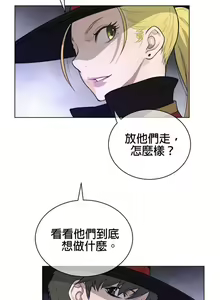 Page 231 of perfect half 完美的一半/完美伴侣 第二季66-135 - preview thumbnail