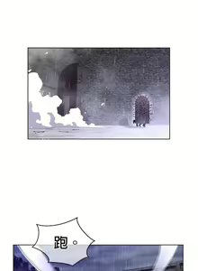 Page 235 of perfect half 完美的一半/完美伴侣 第二季66-135 - preview thumbnail