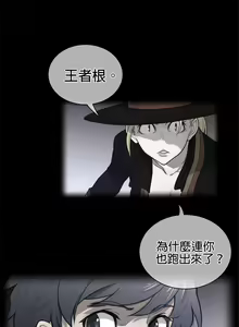 Page 238 of perfect half 完美的一半/完美伴侣 第二季66-135 - preview thumbnail