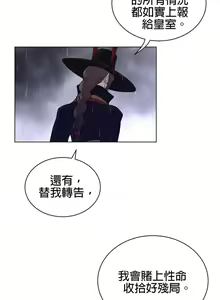 Page 246 of perfect half 完美的一半/完美伴侣 第二季66-135 - preview thumbnail