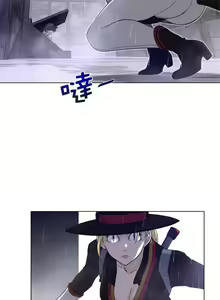 Page 252 of perfect half 完美的一半/完美伴侣 第二季66-135 - preview thumbnail