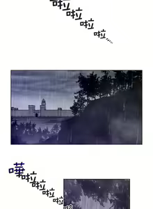 Page 255 of perfect half 完美的一半/完美伴侣 第二季66-135 - preview thumbnail