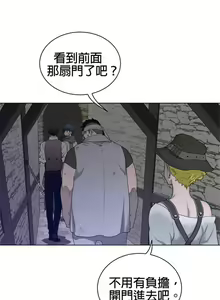 Page 265 of perfect half 完美的一半/完美伴侣 第二季66-135 - preview thumbnail