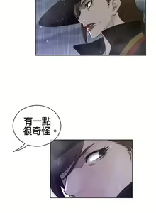 Page 272 of perfect half 完美的一半/完美伴侣 第二季66-135 - preview thumbnail