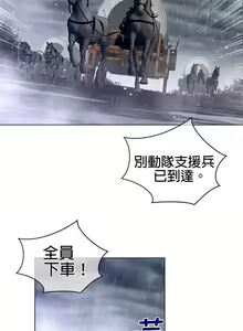 Page 279 of perfect half 完美的一半/完美伴侣 第二季66-135 - preview thumbnail