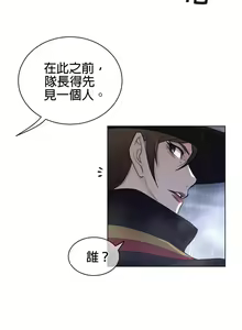 Page 281 of perfect half 完美的一半/完美伴侣 第二季66-135 - preview thumbnail