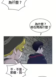 Page 292 of perfect half 完美的一半/完美伴侣 第二季66-135 - preview thumbnail