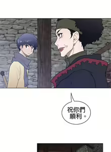 Page 293 of perfect half 完美的一半/完美伴侣 第二季66-135 - preview thumbnail