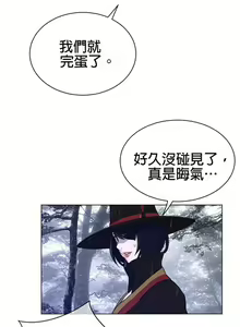 Page 300 of perfect half 完美的一半/完美伴侣 第二季66-135 - preview thumbnail