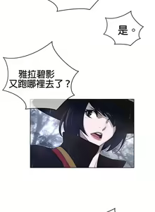 Page 301 of perfect half 完美的一半/完美伴侣 第二季66-135 - preview thumbnail