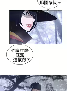 Page 304 of perfect half 完美的一半/完美伴侣 第二季66-135 - preview thumbnail