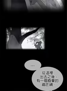Page 316 of perfect half 完美的一半/完美伴侣 第二季66-135 - preview thumbnail