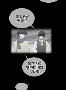 Page 317 of perfect half 完美的一半/完美伴侣 第二季66-135 - preview thumbnail