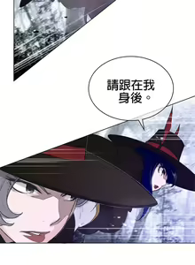 Page 321 of perfect half 完美的一半/完美伴侣 第二季66-135 - preview thumbnail