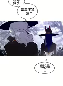 Page 329 of perfect half 完美的一半/完美伴侣 第二季66-135 - preview thumbnail