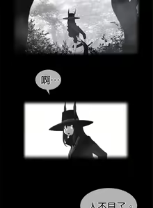 Page 338 of perfect half 完美的一半/完美伴侣 第二季66-135 - preview thumbnail