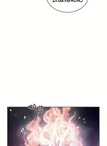 Page 340 of perfect half 完美的一半/完美伴侣 第二季66-135 - preview thumbnail