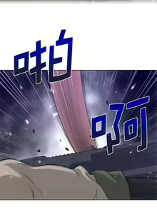 Page 350 of perfect half 完美的一半/完美伴侣 第二季66-135 - preview thumbnail