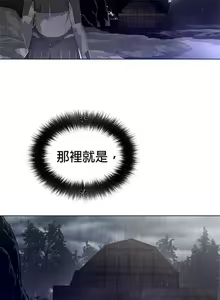 Page 355 of perfect half 完美的一半/完美伴侣 第二季66-135 - preview thumbnail