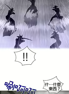Page 366 of perfect half 完美的一半/完美伴侣 第二季66-135 - preview thumbnail