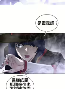 Page 367 of perfect half 完美的一半/完美伴侣 第二季66-135 - preview thumbnail