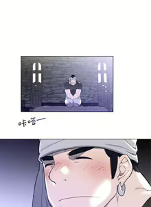 Page 37 of perfect half 完美的一半/完美伴侣 第二季66-135 - preview thumbnail