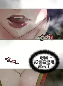 Page 374 of perfect half 完美的一半/完美伴侣 第二季66-135 - preview thumbnail