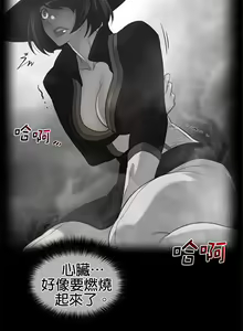 Page 380 of perfect half 完美的一半/完美伴侣 第二季66-135 - preview thumbnail