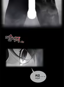 Page 381 of perfect half 完美的一半/完美伴侣 第二季66-135 - preview thumbnail