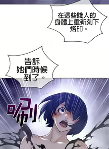 Page 384 of perfect half 完美的一半/完美伴侣 第二季66-135 - preview thumbnail
