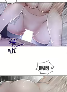 Page 387 of perfect half 完美的一半/完美伴侣 第二季66-135 - preview thumbnail